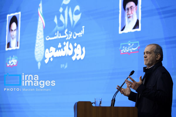 پزشکیان: درمورد مشکلات امروز کشور همه مقصریم / ناترازی ها محصول امروز نبوده است