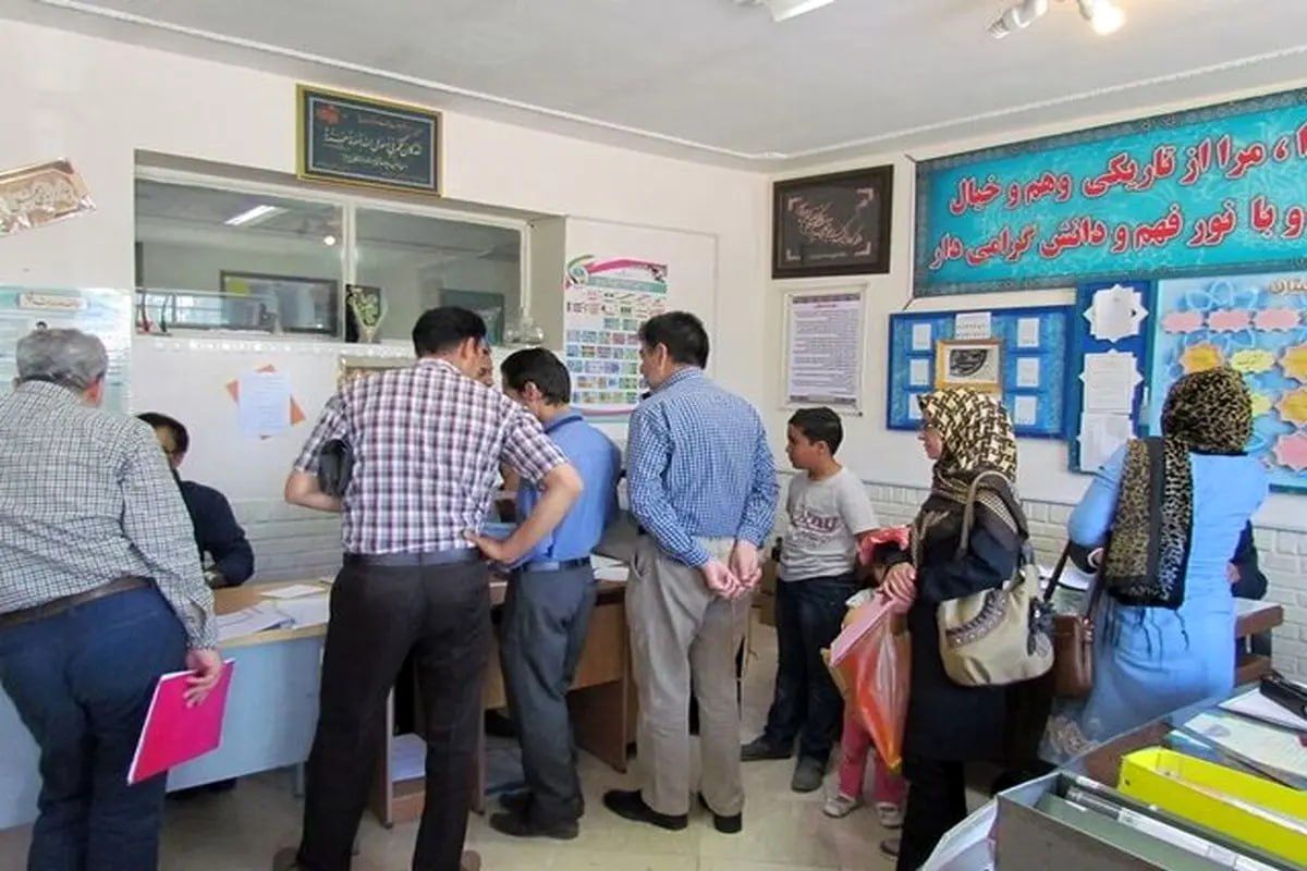 واکنش آموزش و پرورش به بهانه جدید مدارس برای ثبت نام نکردن