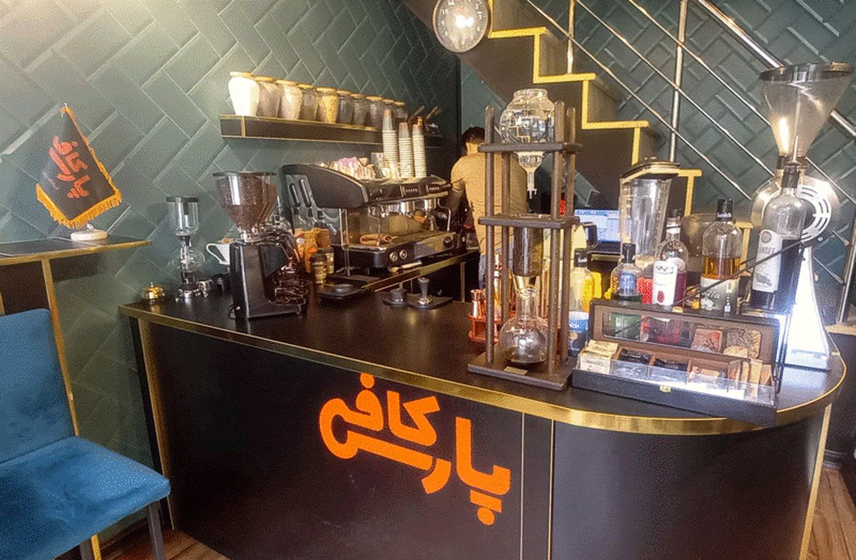 بهترین آموزشگاه برای آموزش باریستایی