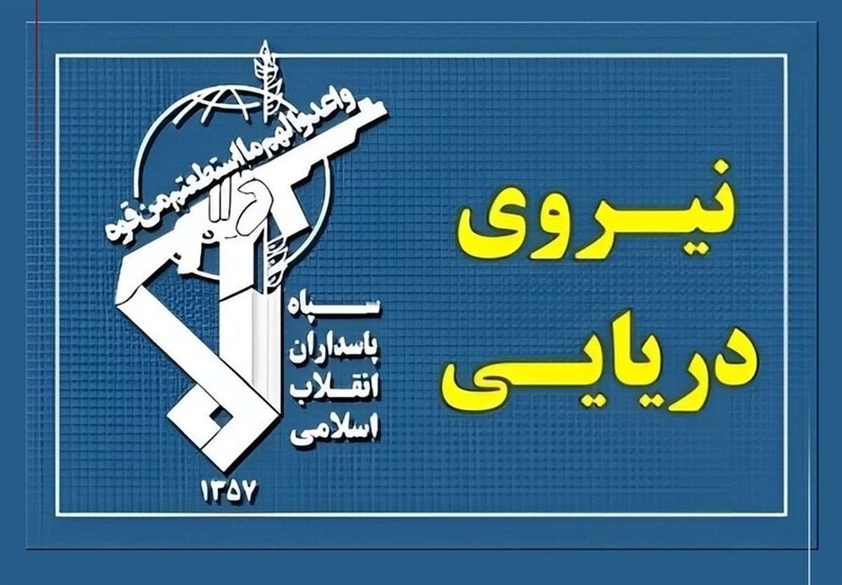 ماجرای صدای انفجارها دیشب در بندر عباس چه بود؟