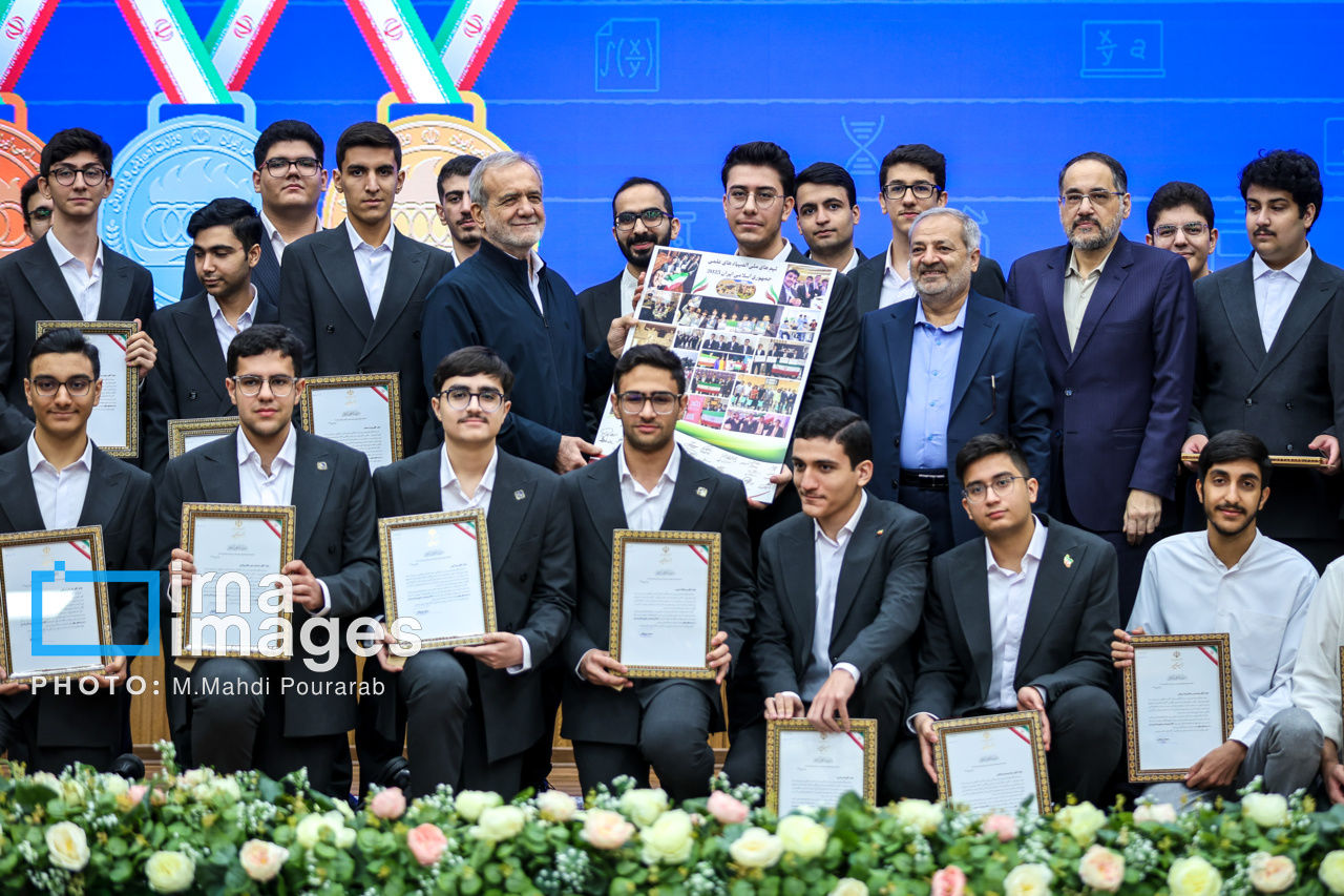 تجلیل از مدال آوران المپیاد ۲۰۲۵ با حضور پزشکیان