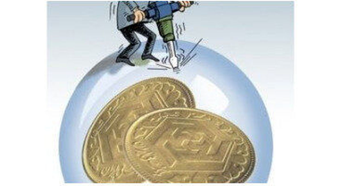 حباب سکه ترکید