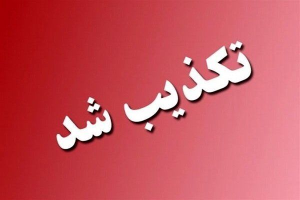 ماجرای خودکشی دختر طبری