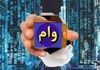 تعیین تکلیف تعمیرات واحد‌های آسیب‌دیده از جنگ | ۷۰۰ میلیون تومان کمک بلاعوض دولت به آسیب‌دیدگان جنگ