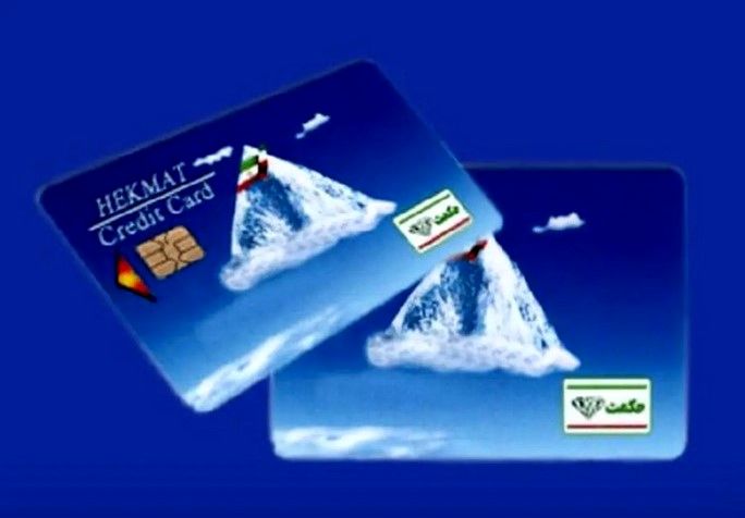 واریزی 5 میلیونی به کارت بازنشستگان امروز | خرید اقساطی کالا بدون کارمزد تا آخر خرداد