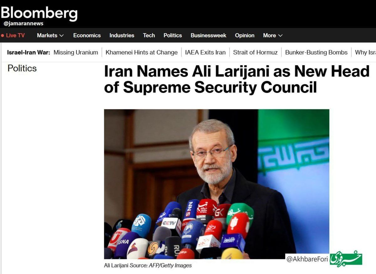 واکنش خبرگزاری آمریکایی به انتصاب علی لاریجانی