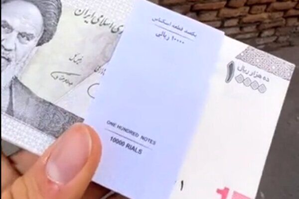 توزیع اسکناس‌های جدید ۱۰۰۰ تومانی / حذف چهار صفر از پول ملی کلید خورد؟