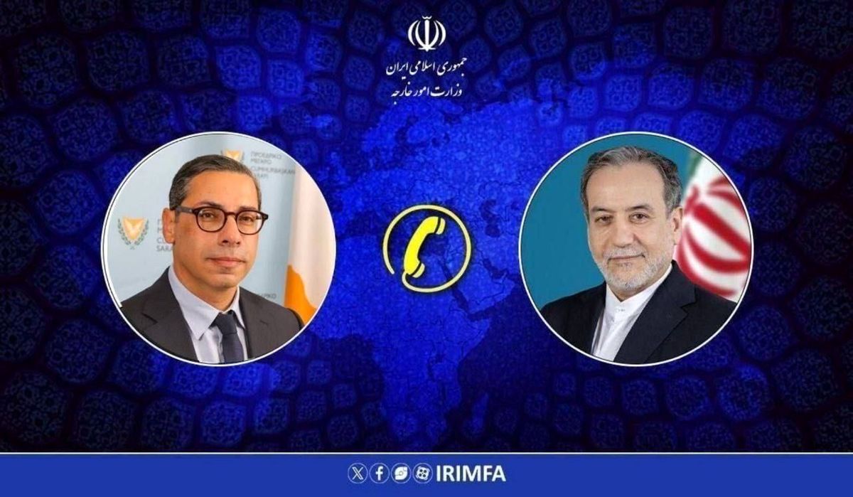 گفتگوی تلفنی وزرای خارجه ایران و قبرس