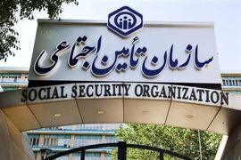 اطلاعیه فوری تأمین اجتماعی درباره وضعیت پرداخت حقوق بازنشستگان | مشاهده واریزی ها در فیش حقوق بازنشستگان 