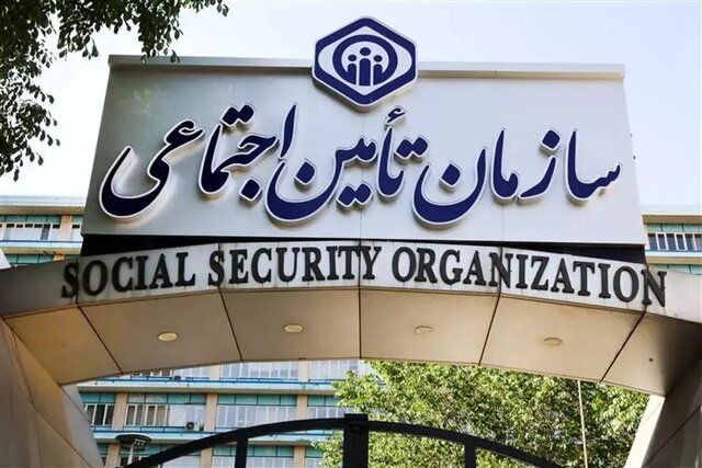 مراحل گام‌به‌گام اعتراض آنلاین به افزایش حقوق بازنشستگان | بازنشستگان تأمین اجتماعی کلیک کنند