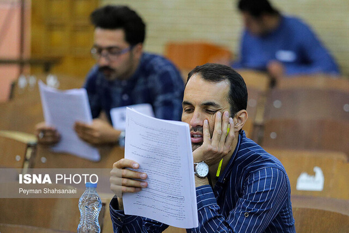 متقاضیان استخدام بخوانند | استخدام در سازمان تامین اجتماعی + لینک ثبت نام  