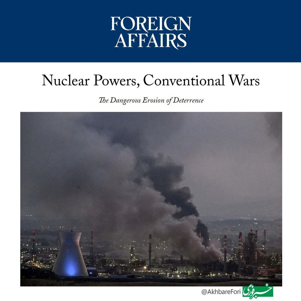 فارین افرز: ایران، اولین کشوری در تاریخ است که یک قدرت هسته‌ای را به این شکل مورد حمله قرار داده است