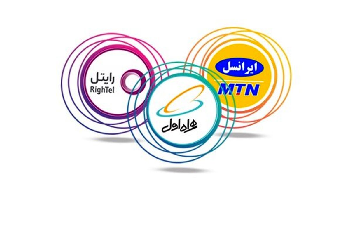 وا.کنش نماینده مجلس به افزایش تعرفه اینترنت همراه