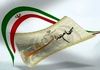 فروش سهام عدالت با مدل جدید | خبر مهم برای سهام‌داران