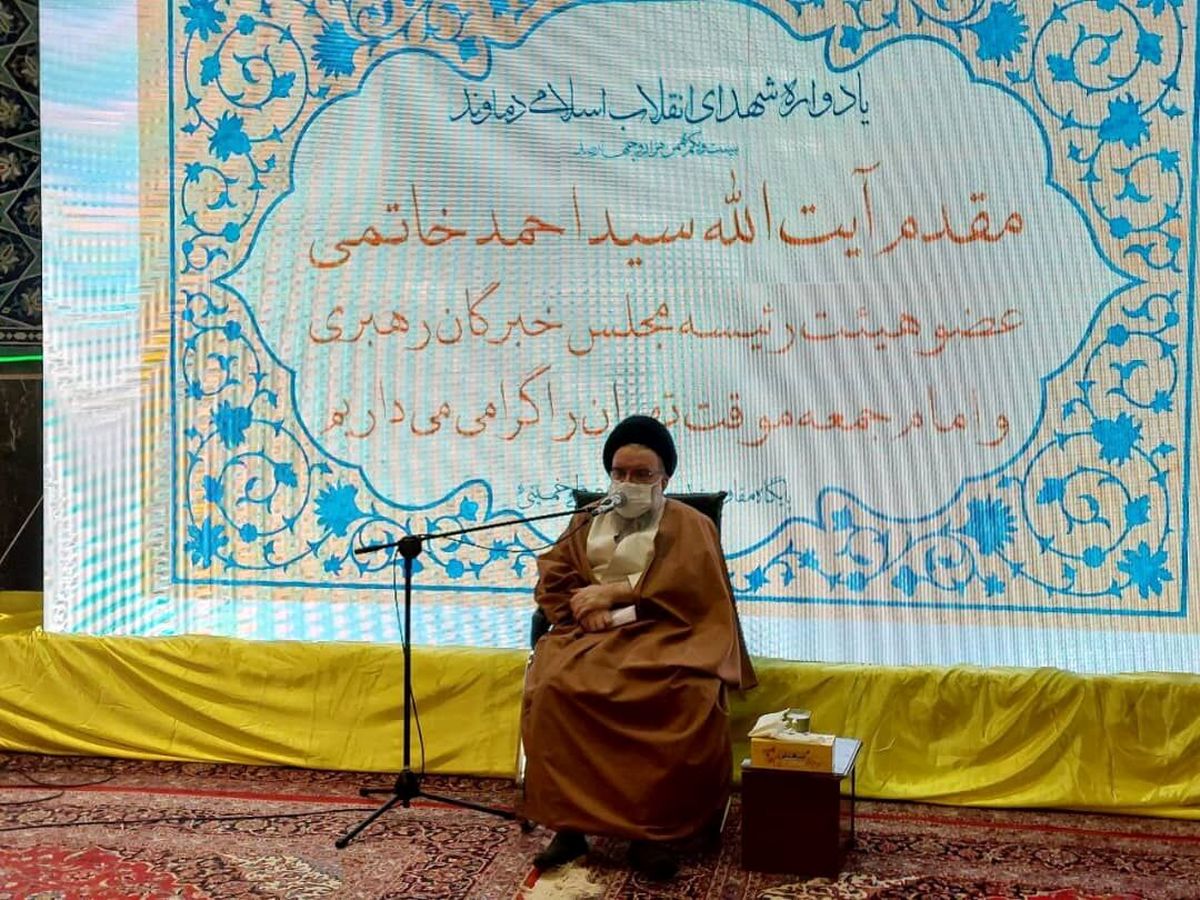 آیت الله خاتمی: تنها کشور مستقل امروز جمهوری اسلامی ایران  است