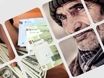 فوری | آغاز واریز معوقات بازنشستگان تأمین اجتماعی