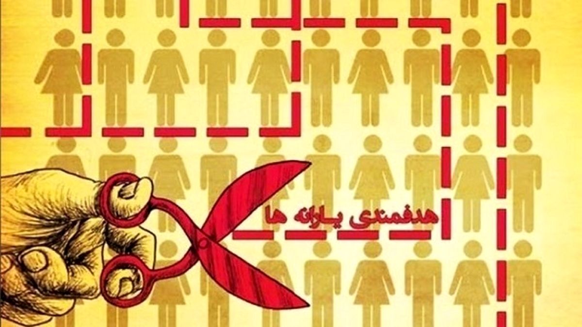 خبر فوری؛ یارانه ۱.۴ میلیونی؛ همه میگیرند یا فقط بعضیها؟ | جدول کامل مبلغ خانوارها و زمان برداشت