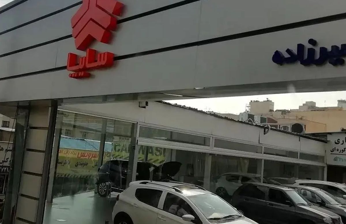 شروع فروش 4 خودرو سایپا به قیمت دولتی | سود 300 میلیونی خرید خودرو اطلس