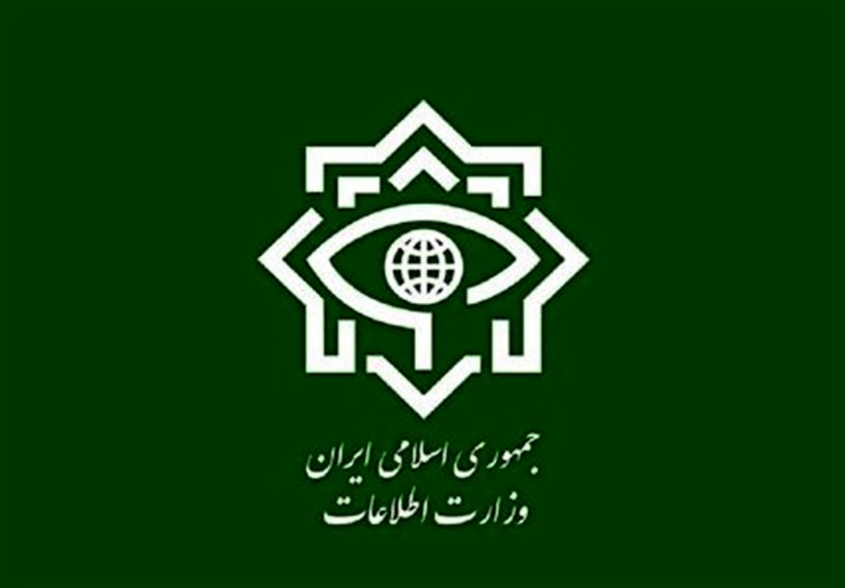 بیانیه وزارت اطلاعات درباره نقشه های شوم دشمن شکست‌خورده 