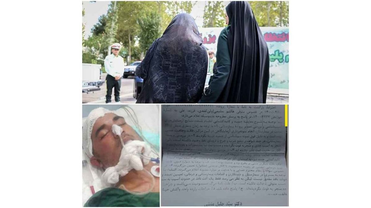 قتل پسر 17 ساله در پمپ بنزین برای فاطی چغر در صالحیه +عکس