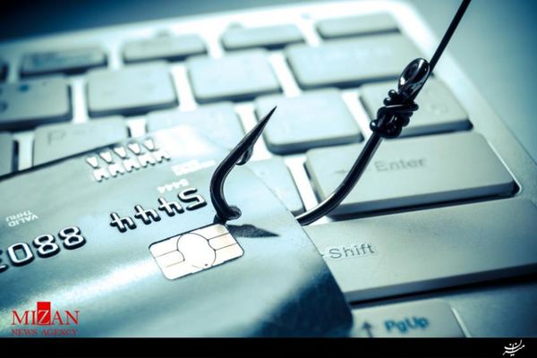 سرقت اطلاعات بانکی با حروف نامرئی!