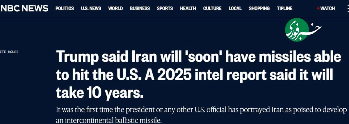 ادعای ترامپ و تردید گزارش اطلاعاتی درباره موشک‌های ایران