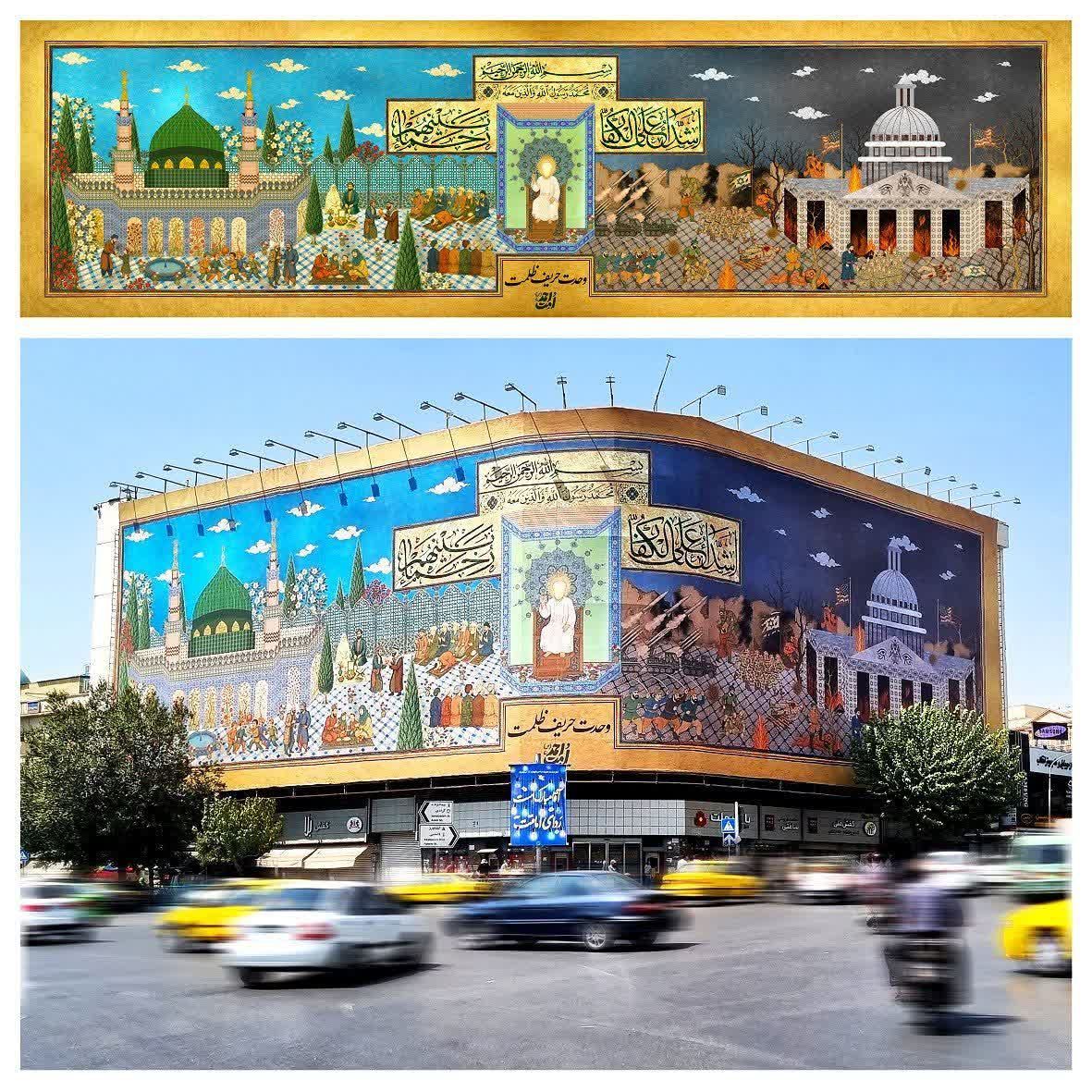 شعار وحدت برروی دیوارنگاره میدان انقلاب تهران