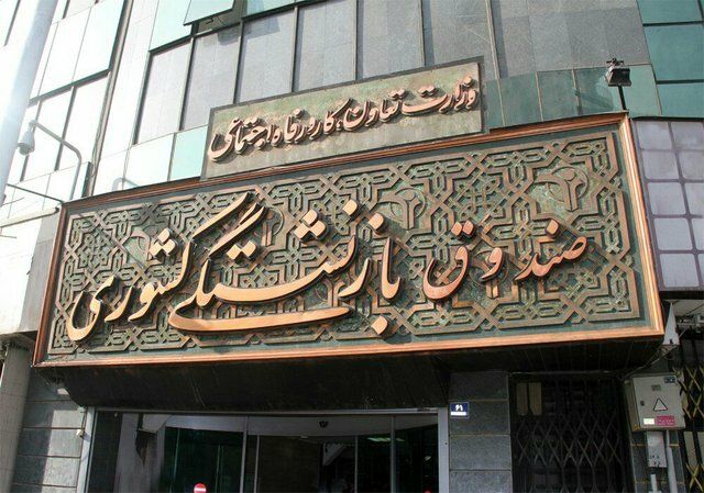 واریزی جدید به حساب بازنشسته ها/حقوق ۷ میلیون تومانی برای این بازنشستگان