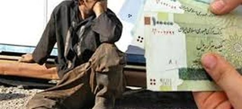 اصلاحیه تعیین افزایش حقوق کارگران | واریزی 3/000/000 تومانی به ترمیم حقوق کارگران  