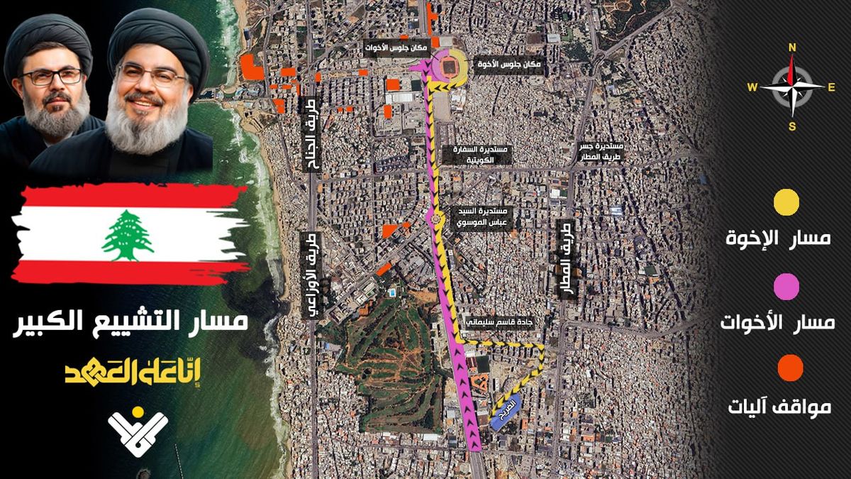 نقشه مسیرهای تشییع باشکوه شهیدان نصرالله و صفی الدین در بیروت 