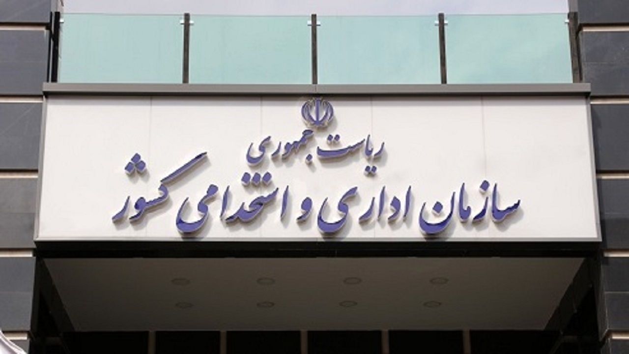 ساعات کاری ادارات و مدارس تغییر کرد | مدارس چه ساعتی باز می‌شوند؟