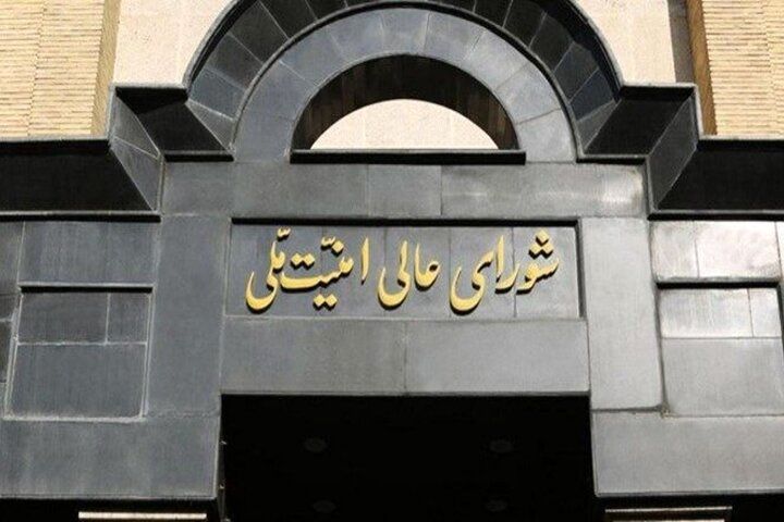 هشدار شورای عالی امنیت ملی درباره مداخله طرف ثالث در تجاوز رژیم صهیونیستی