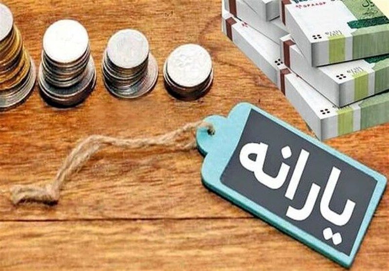 نشست ویژه مجلس درباره دهک‌بندی یارانه‌ها | گام تازه مجلس برای بازنگری نظام یارانه‌ای  