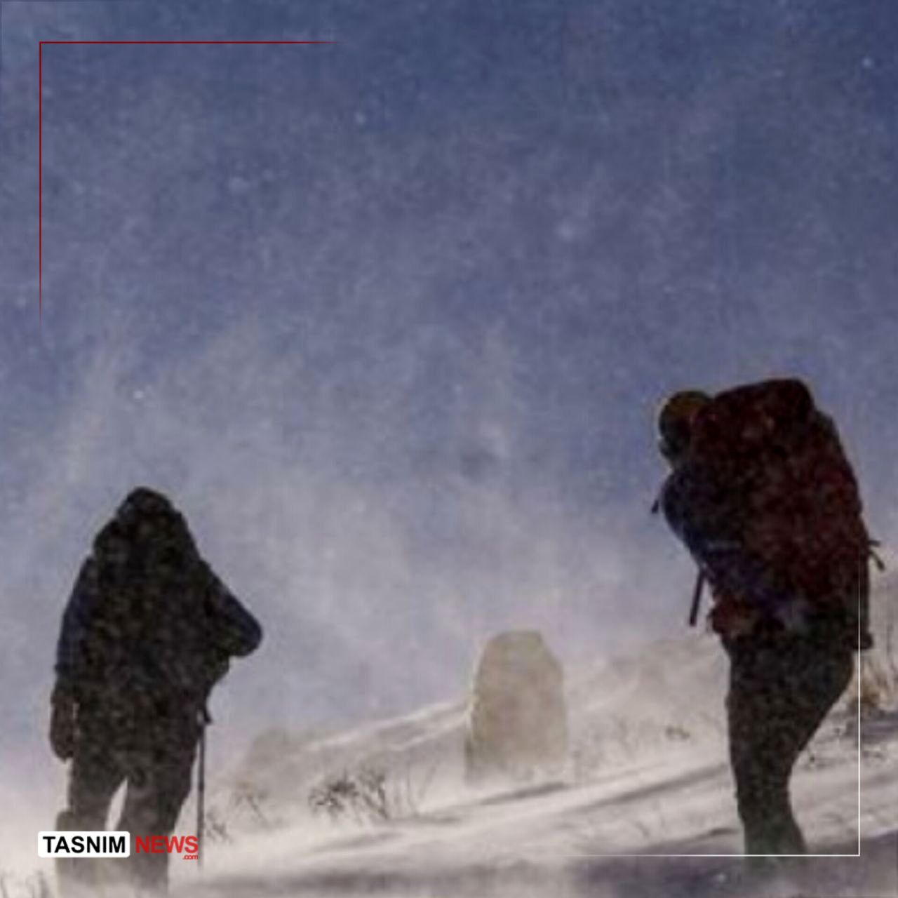 هشدار وقوع کولاک و سرمازدگی در کوهستان‌ها