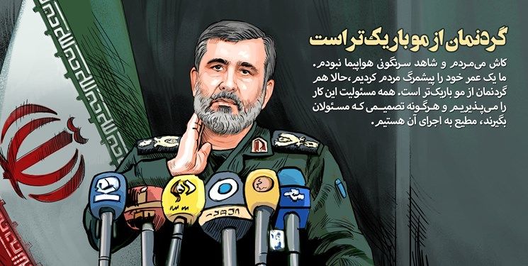 شوکه شدن صهیونیستها ازمهارت های سردار حاجیزاده