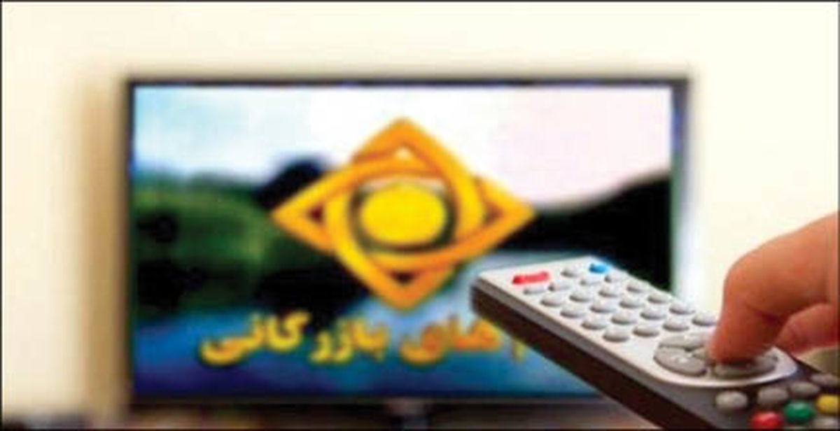 ممنوعیت های شاخ دار در آگهی های تلویزیونی!