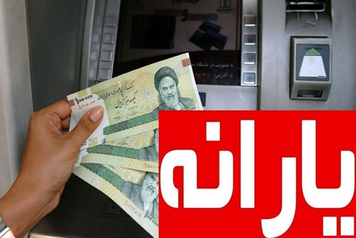 خبر ناگوار برای دهک‌های ۱ تا ۳ جامعه | بحران بزرگ تابستان ۱۴۰۴ آغاز شد | ضربه دوم به دهک‌های ۱ تا ۳  