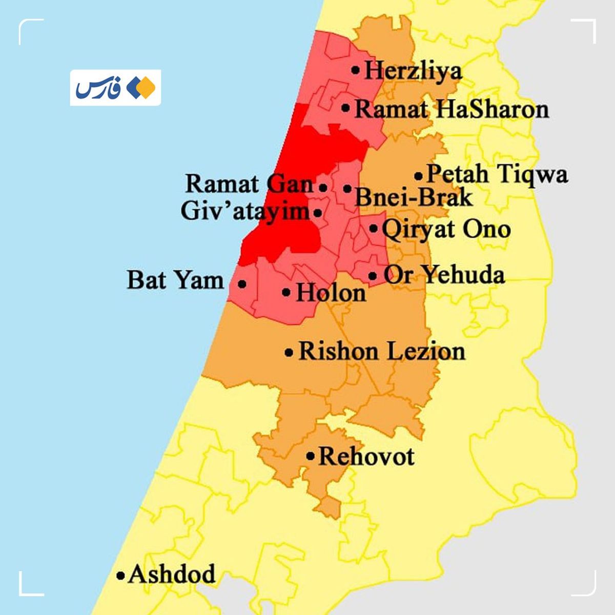 شنیده‌شدن صدای انفجار در تل‌آویو