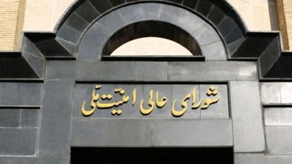 بیانیه دبیرخانه شورای عالی امنیت ملی درباره توافق پایان جنگ