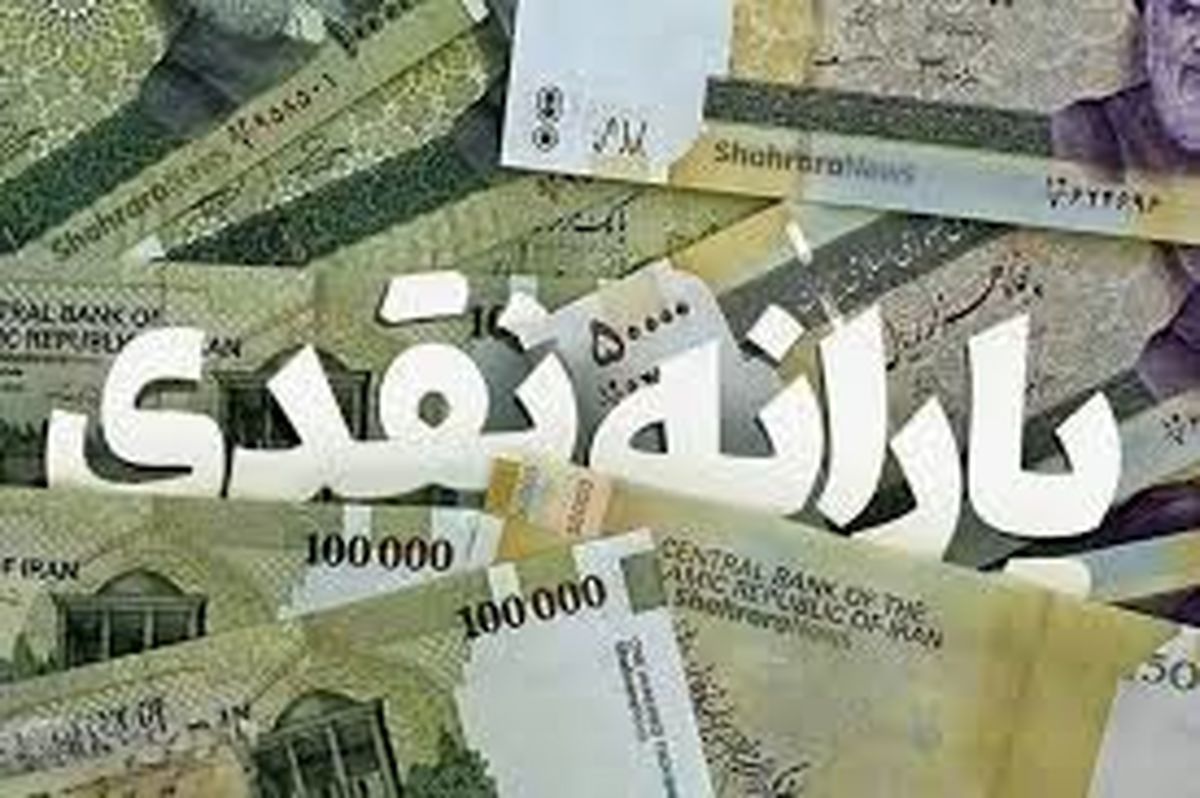 بزرگ‌ترین جراحی اقتصادی سال | لیست سیاه یارانه‌بگیران منتشر شد
