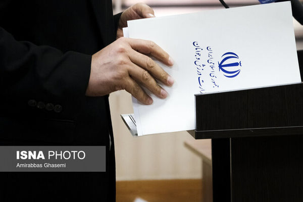 بودجه وزارت ورزش در سال ۱۴۰۵ اعلام شد