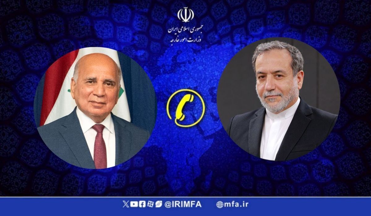 تماس تلفنی وزرای خارجه  ایران و عراق درباره وضعیت بحرانی غزه