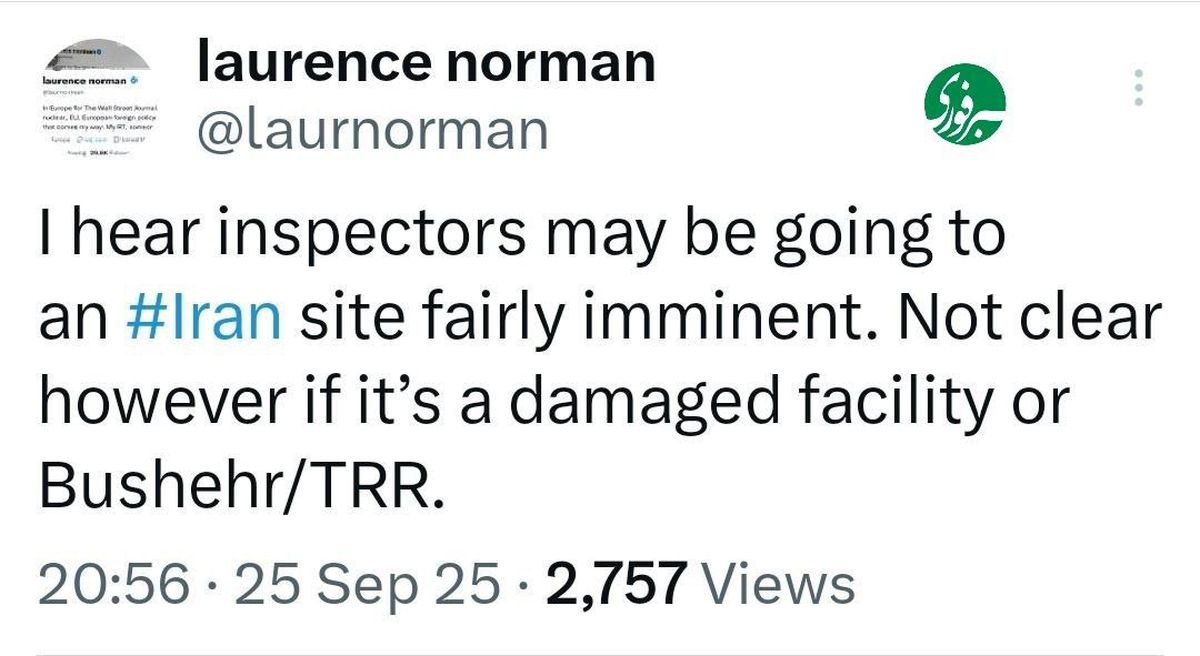 سایه بازرسان آژانس بر سر سایت‌های هسته‌ای ایران؛ آیا بوشهر مقصد بعدی است؟