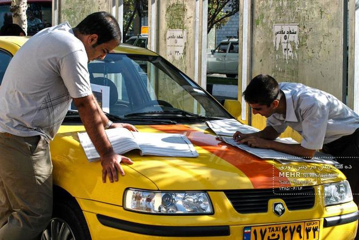 تصاویر: وقتی روزنامه ها نتیجه کنکور را منتشر می‌کردند