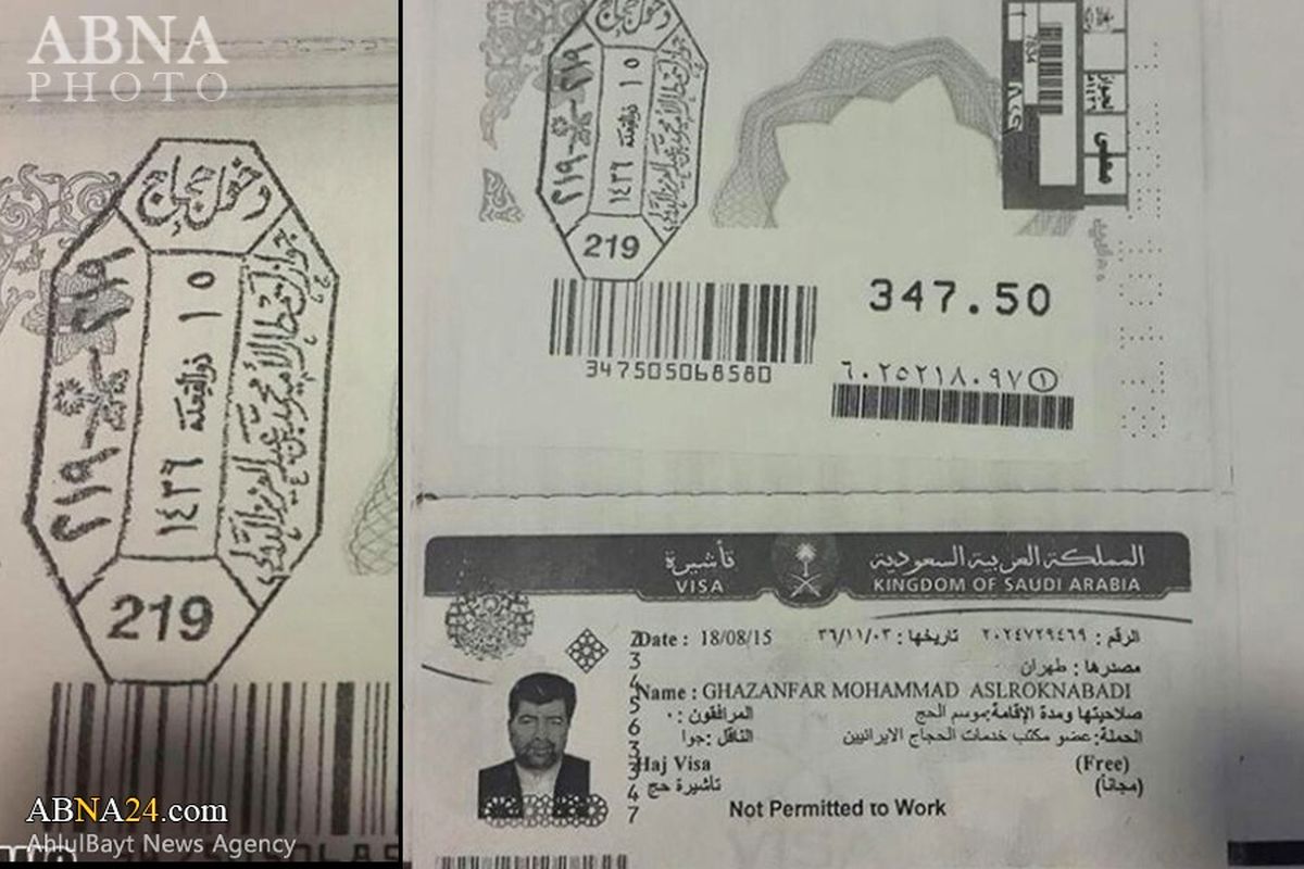 گاف های مضحک العربیه در جنگ روانی فاجعه منا! + عکس