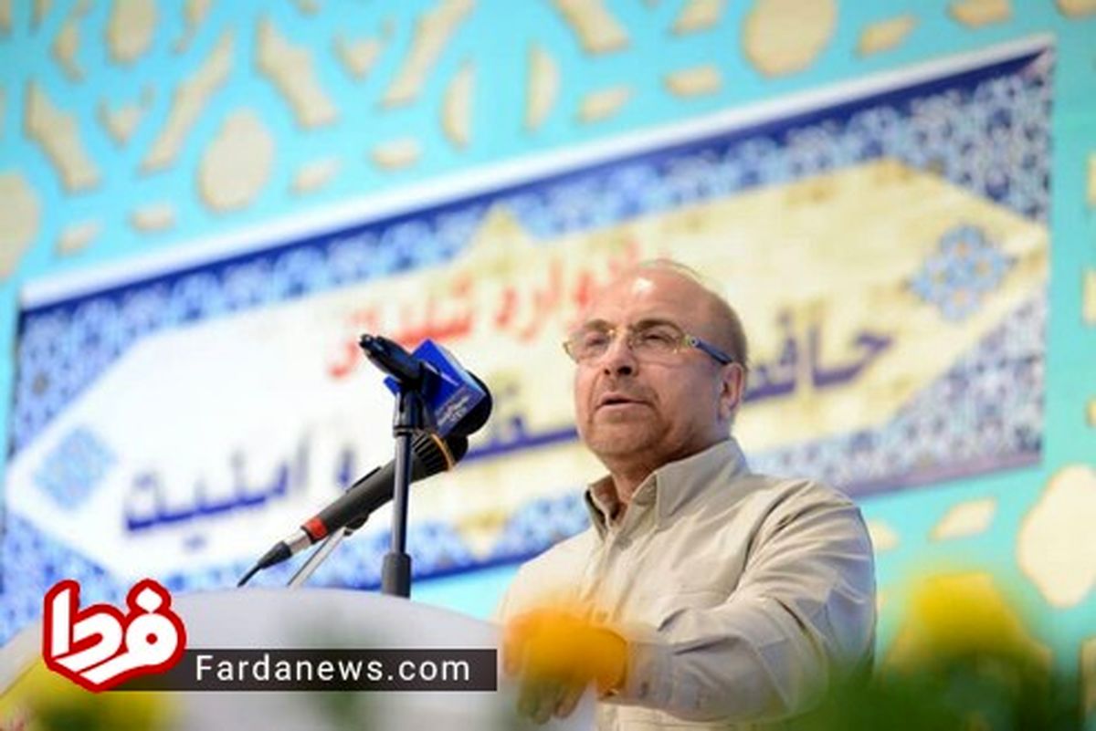تصاویر: قالیباف در یادواره شهدای حافظان نظم و امنیت
