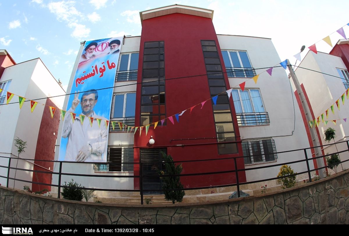 عکس/شعار جدید دولت دهم