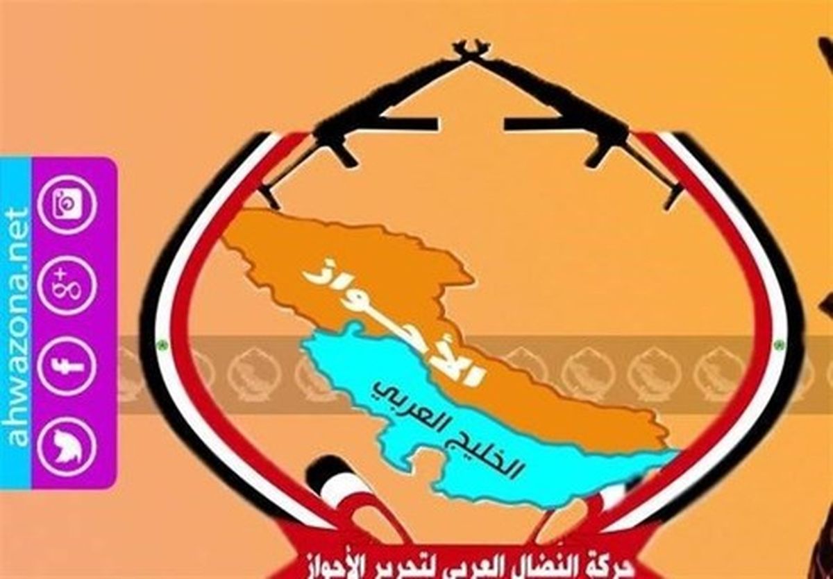 دانمارک سه عضو گروهک تروریستی الاحوازیه را دستگیر کرد