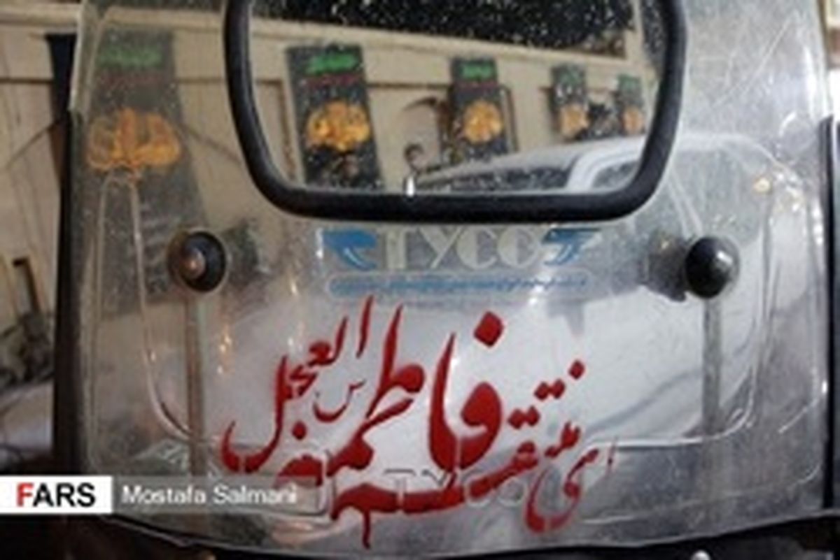 تمجع عزاداران فاطمی در پایتخت +تصاویر