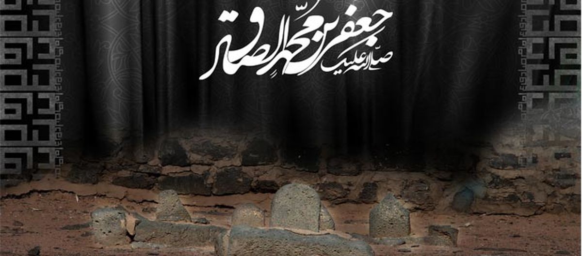 دست یابی به همه چیز در مکتب امام صادق (ع)/ مناظره امام و ابوحنیفه/ کلیپ مرثیه‌خوانی حاج محمود کریمی/ روضه‌«یا حضرت کاشف‌ الحقایق»سید مجید بنی‌فاطمه